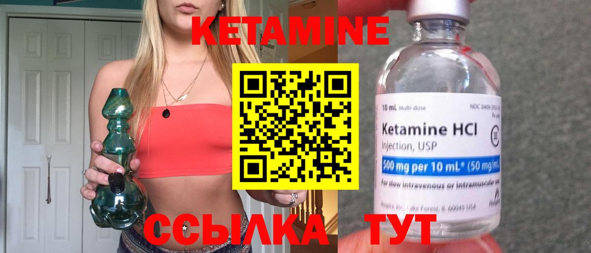 блэк спрут tor  Вход с VPN  Черняховск  КЕТАМИН ketamine 