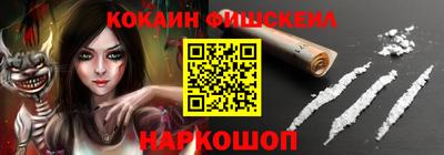 наркотики Ливны