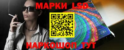 наркотики Ливны