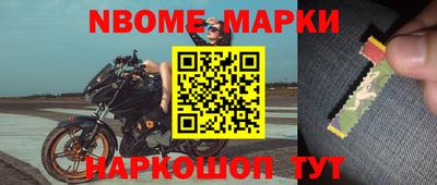 наркотики Ливны