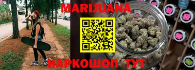 наркотики Ливны