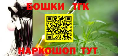 наркотики Ливны