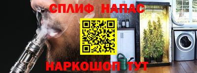 наркотики Ливны