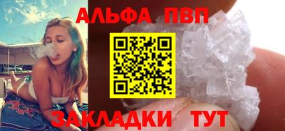 наркотики Ливны