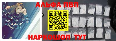 apvp Лесосибирск