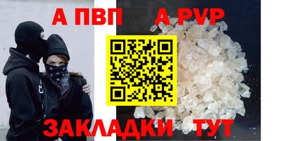 apvp Лесосибирск