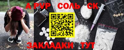 круглые Ликино-Дулёво