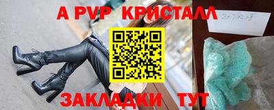 наркотики Ливны