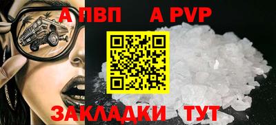 apvp Лесосибирск