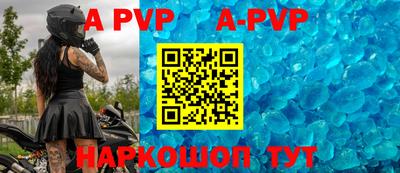 apvp Лесосибирск