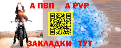 наркотики Ливны