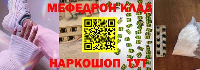 наркотики Ливны