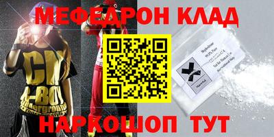 круглые Ликино-Дулёво