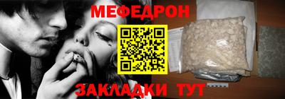 круглые Ликино-Дулёво