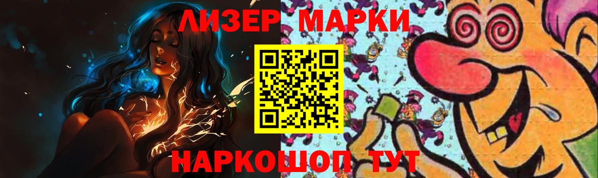 LSD-25 экстази ecstasy  ЛСД экстази ecstasy  Вход с VPN  Черняховск 