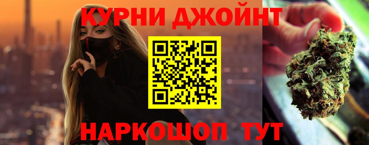 Шишки марихуана гибрид  Каннабис Bruce Banner  Конопля тримм  Вход с VPN  Бошки Шишки сатива  Черняховск 